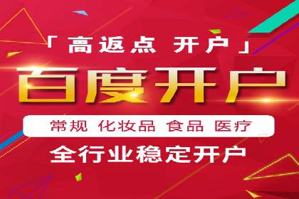 信息流广告优化实战：案例深度解析