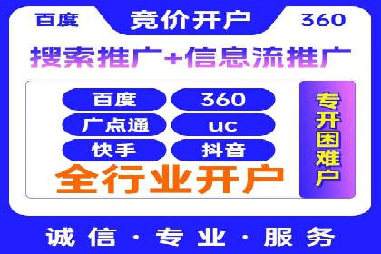 百度推广费用预算，制定合理广告计划